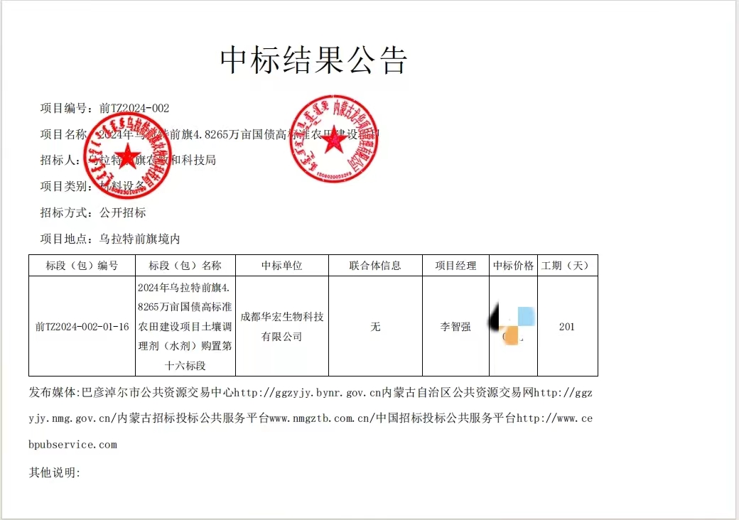 微信图片_20240516173023.jpg