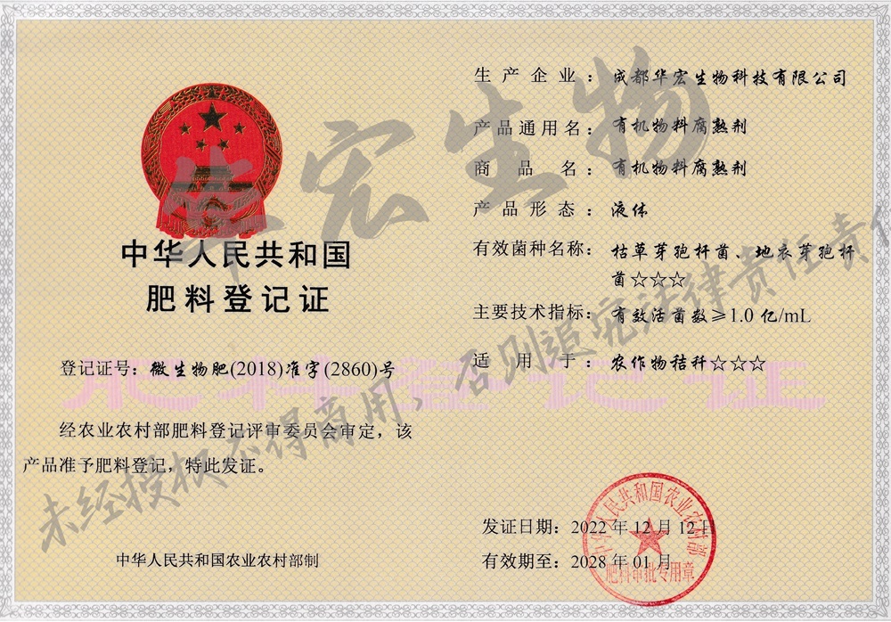微信图片_20240702163937.jpg