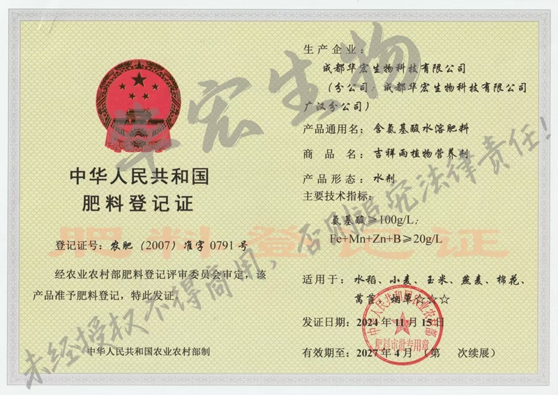 微信图片_20241208100737.jpg