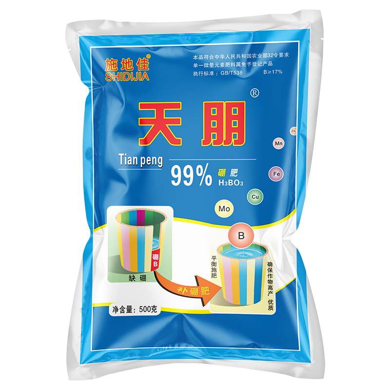 施地佳-天朋-硼肥(硼酸)500g/kg